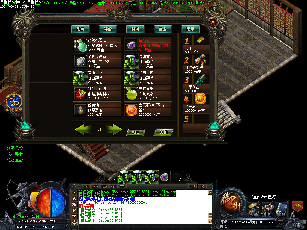 Images69.BMP