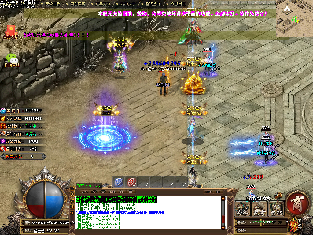 Images07.BMP