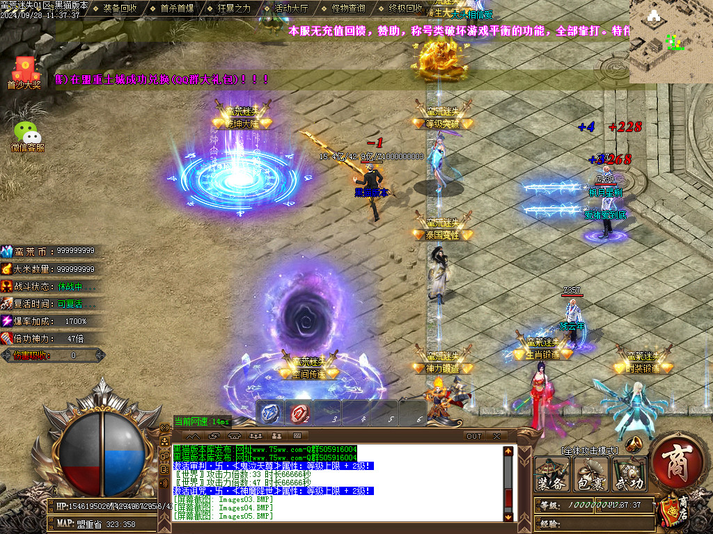 Images06.BMP