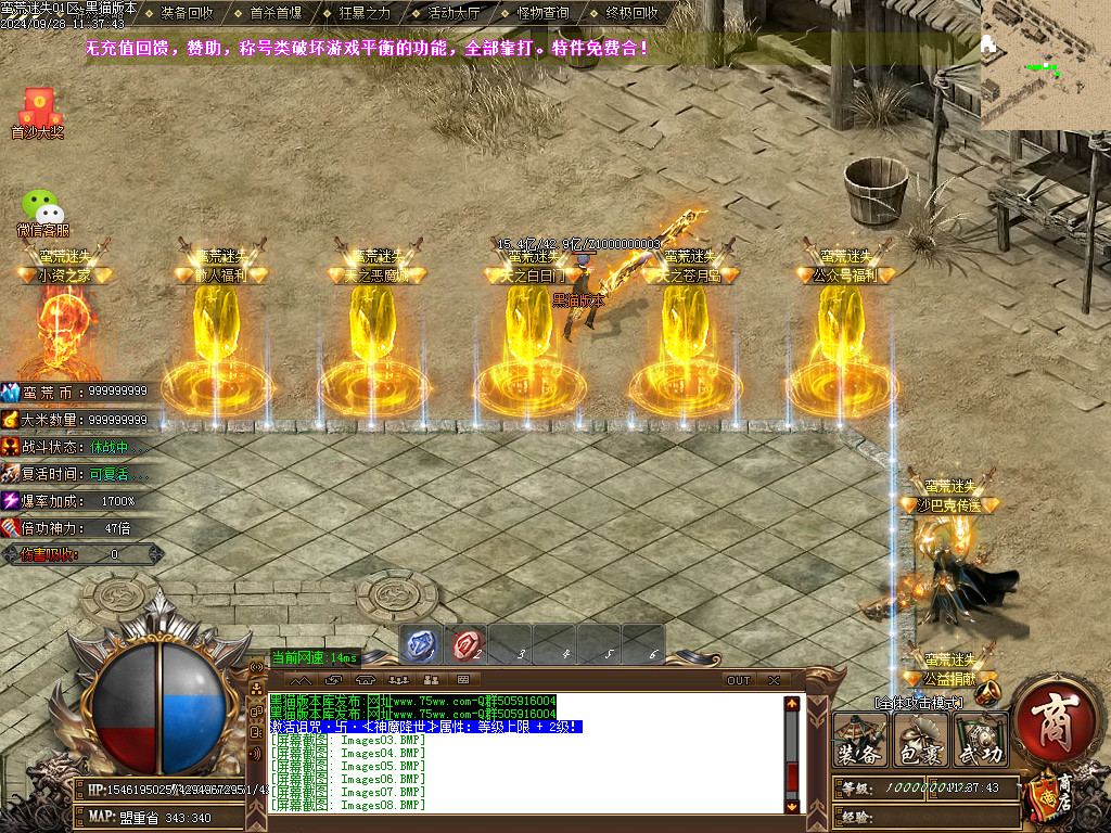 Images09.BMP