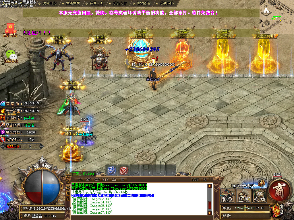 Images08.BMP