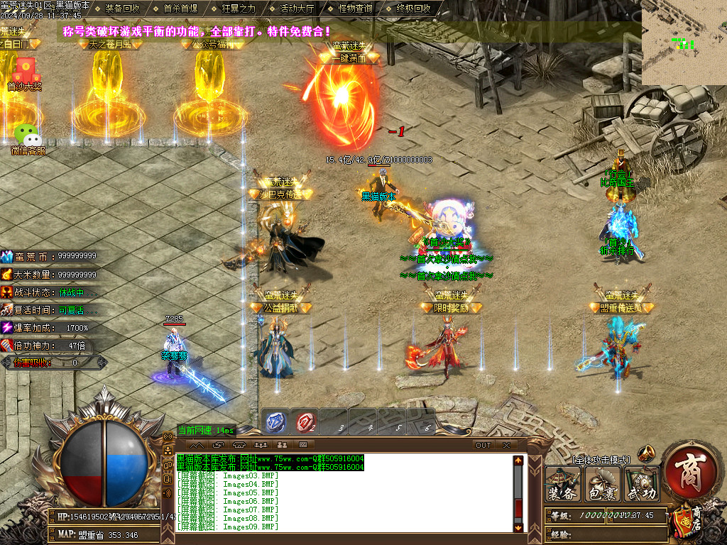 Images10.BMP