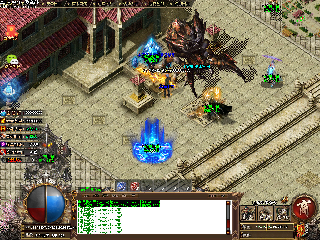 Images13.BMP