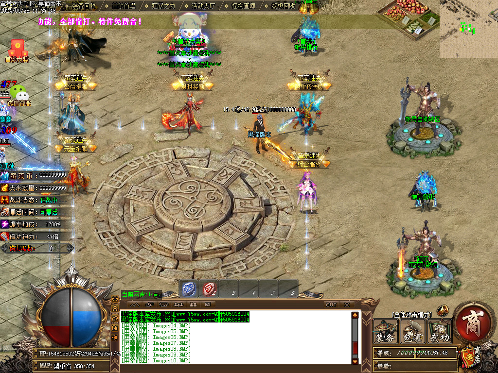 Images11.BMP