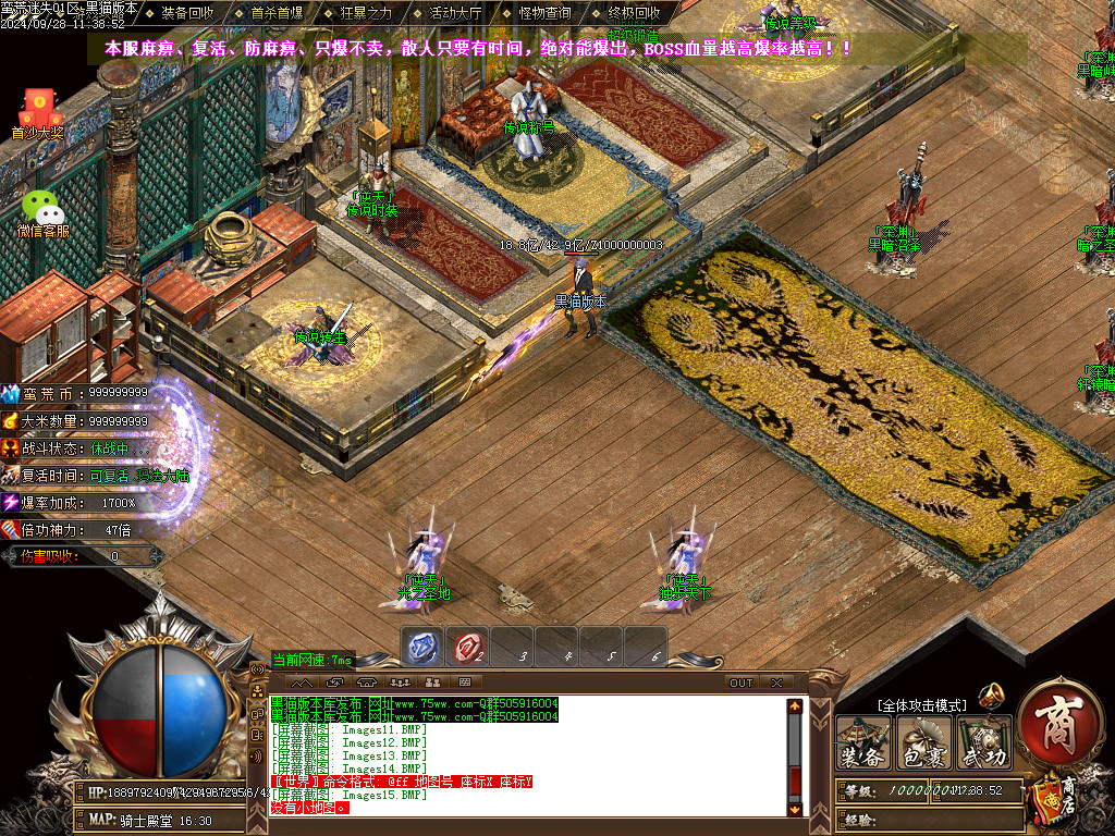 Images16.BMP