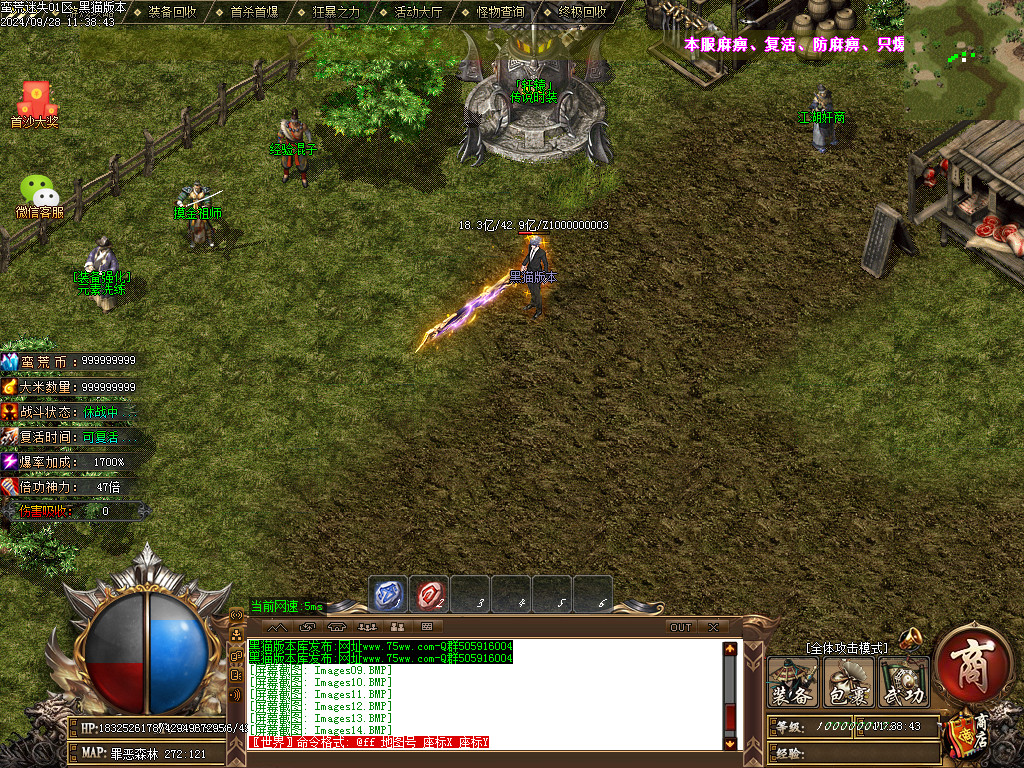 Images15.BMP