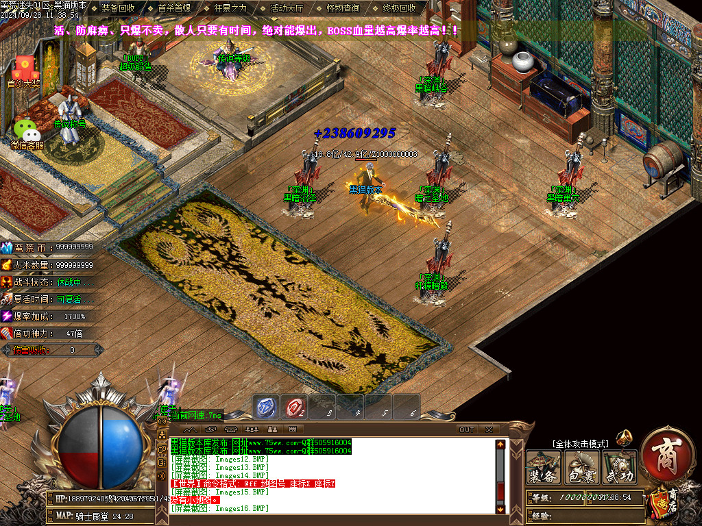 Images17.BMP