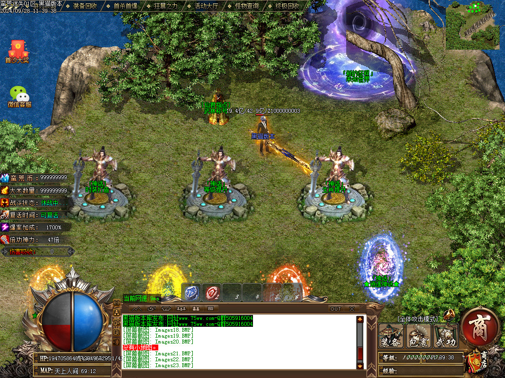 Images24.BMP