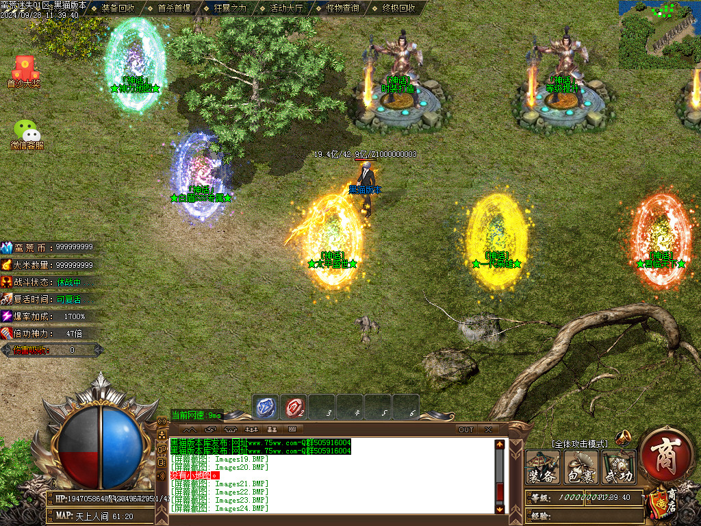 Images25.BMP