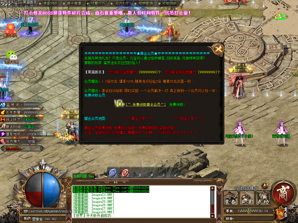 Images29.BMP