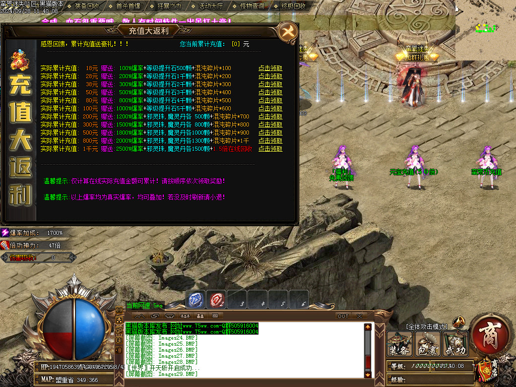 Images30.BMP