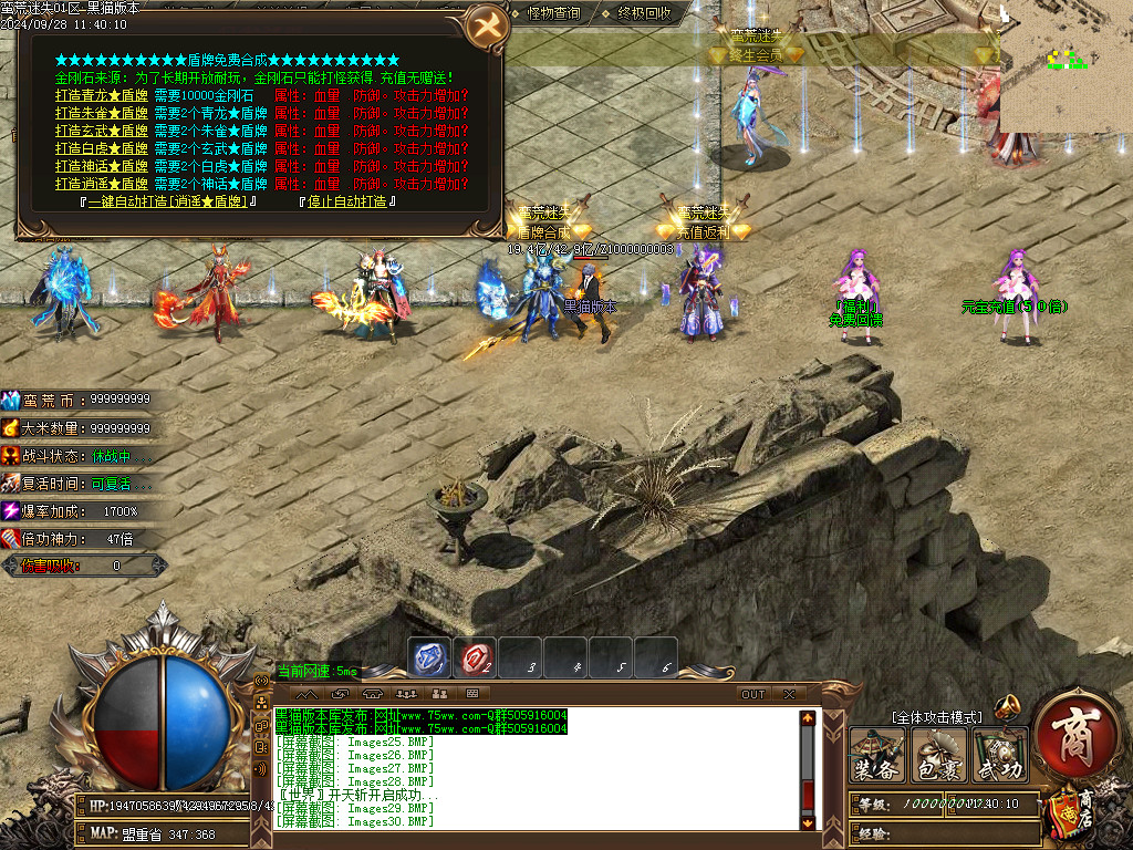 Images31.BMP