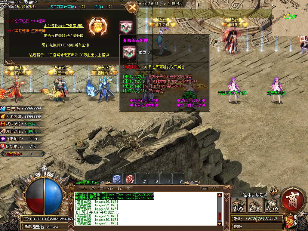 Images32.BMP