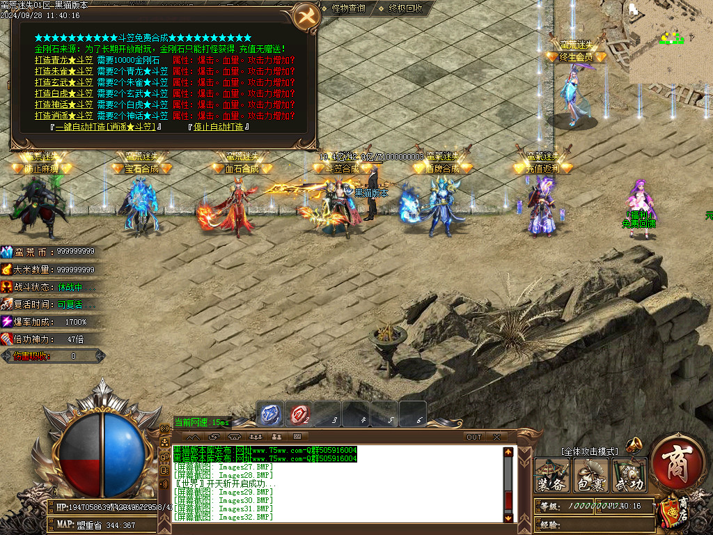 Images33.BMP