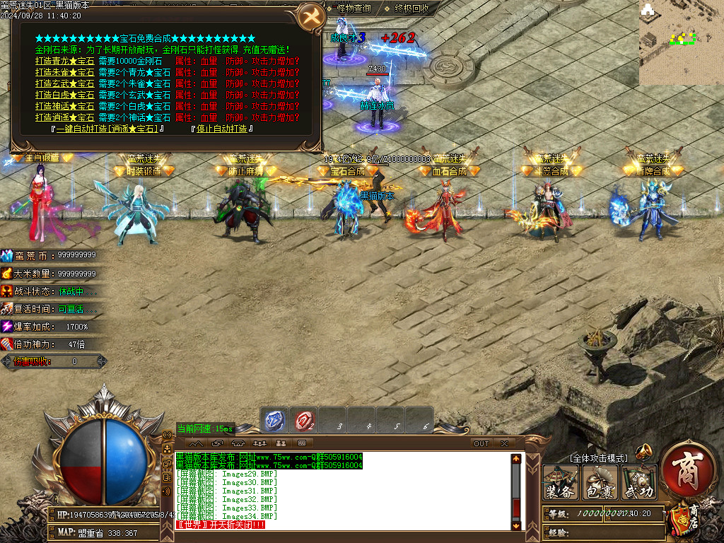 Images35.BMP