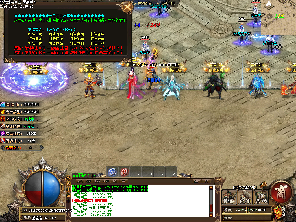 Images38.BMP