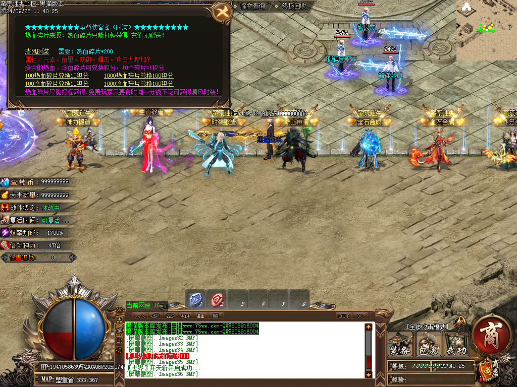 Images37.BMP