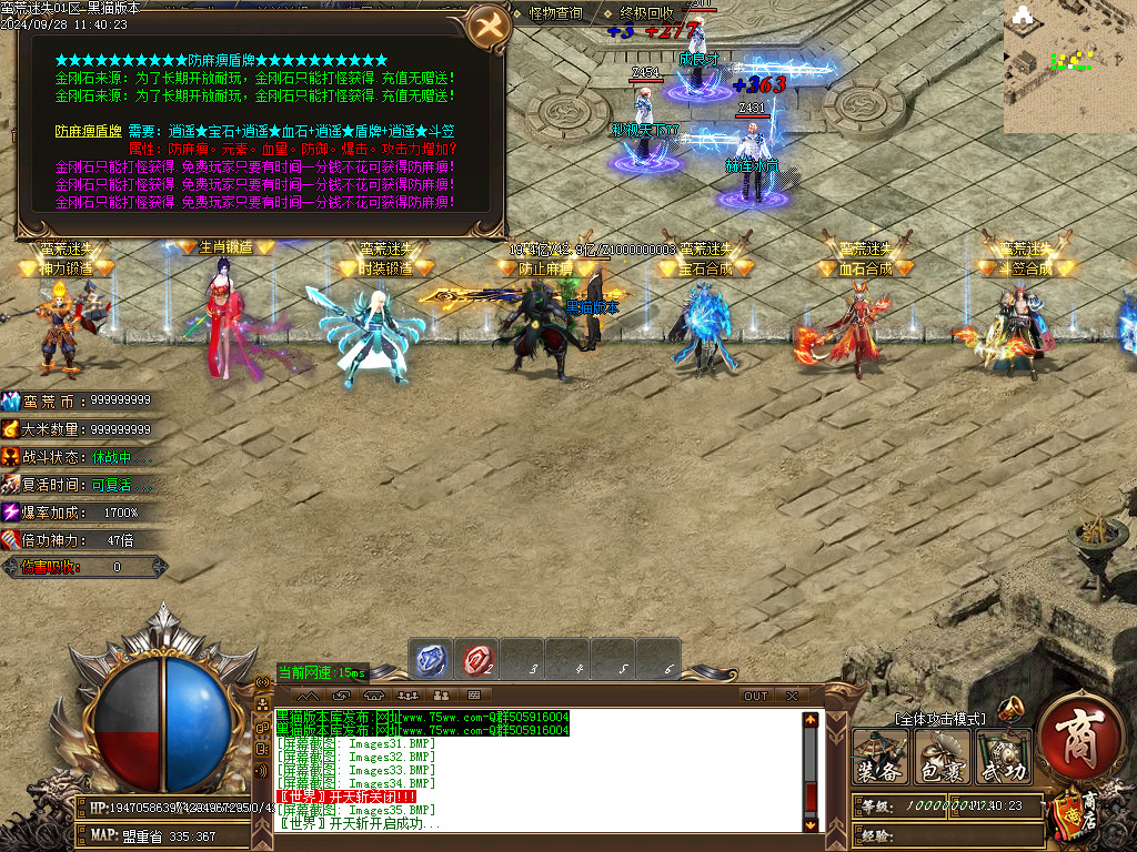Images36.BMP