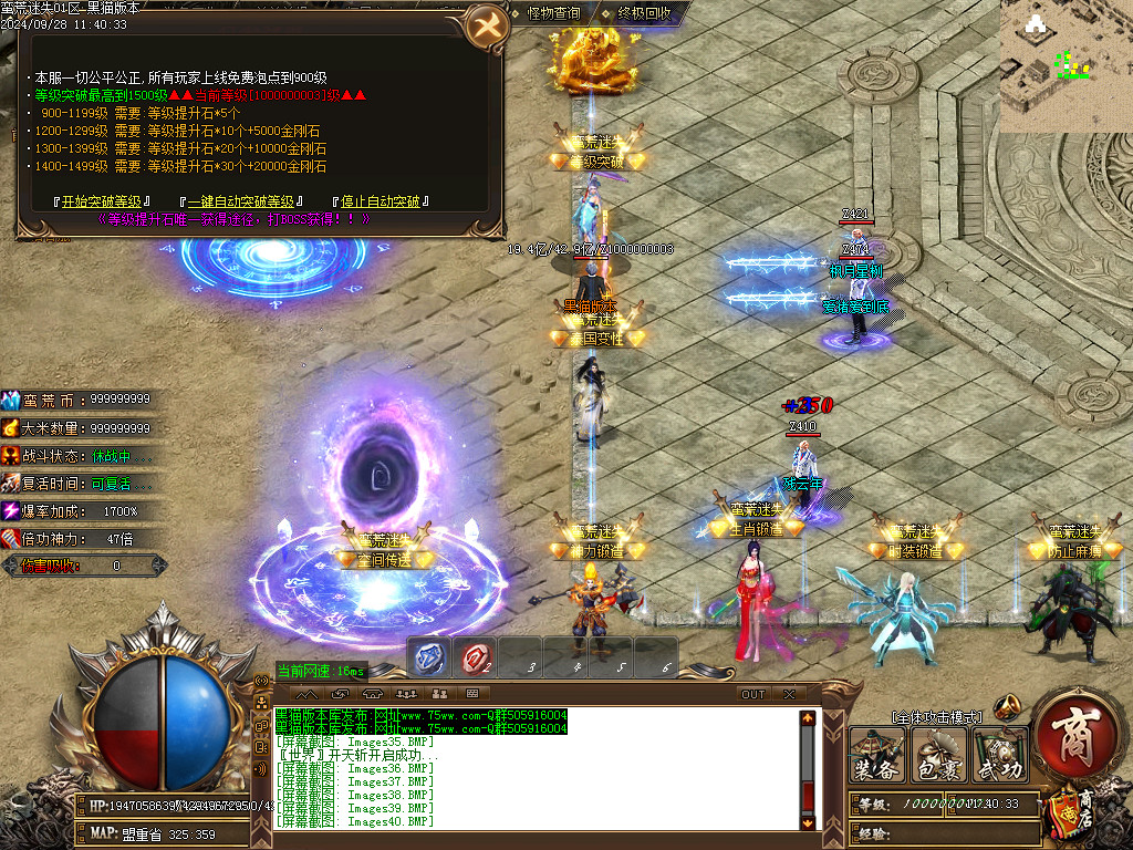 Images41.BMP