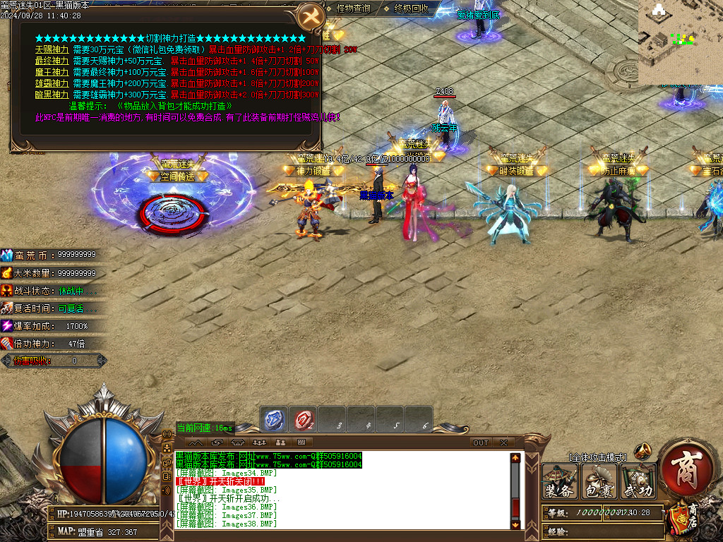 Images39.BMP