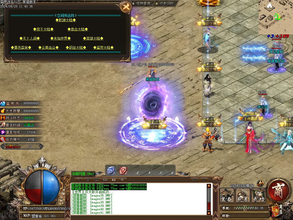 Images42.BMP
