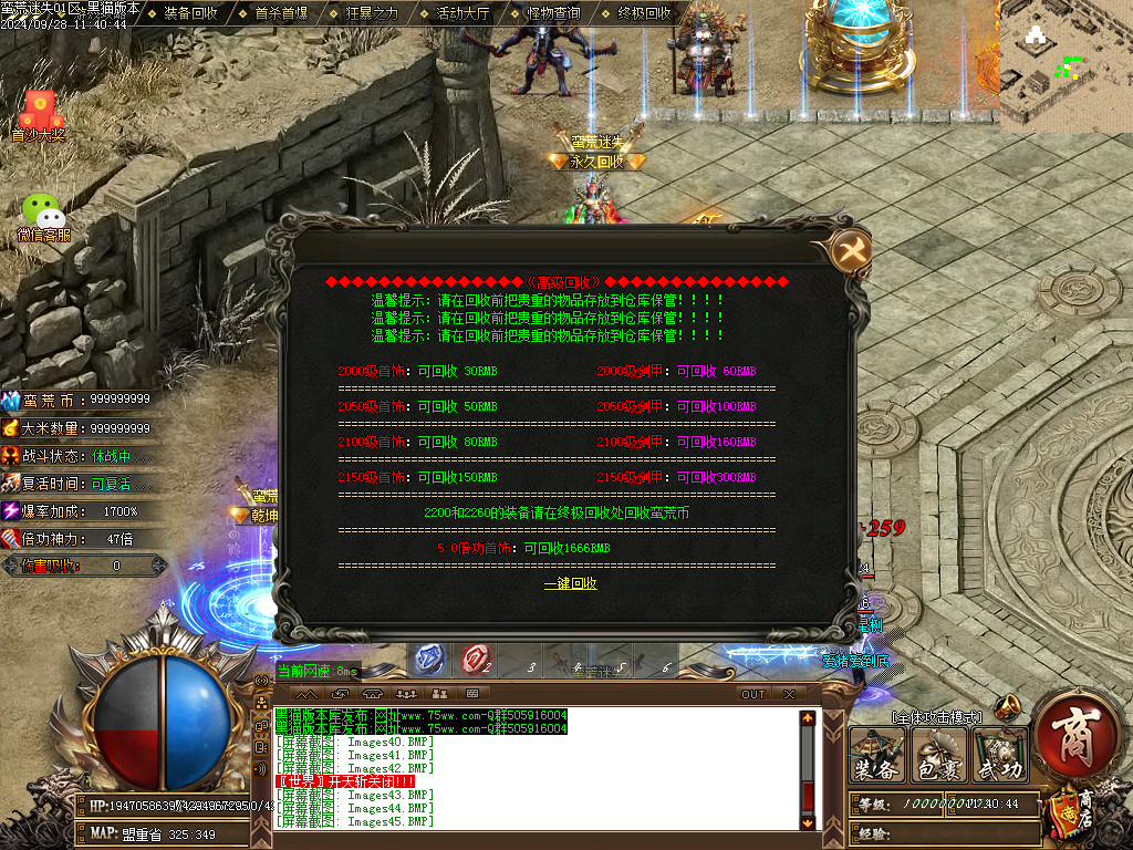 Images46.BMP
