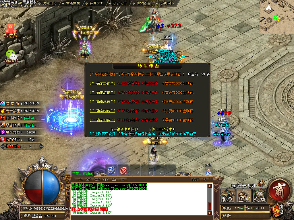 Images44.BMP