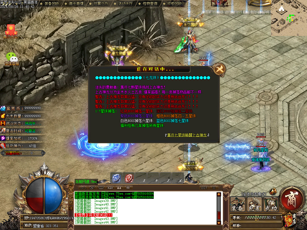 Images45.BMP