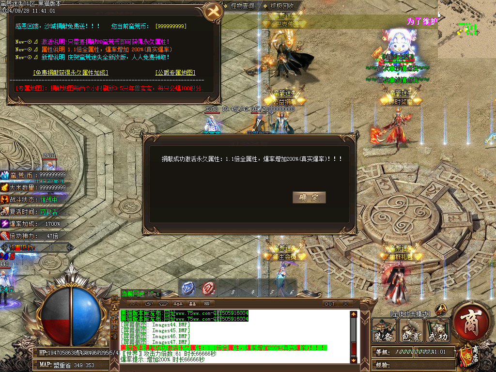 Images48.BMP