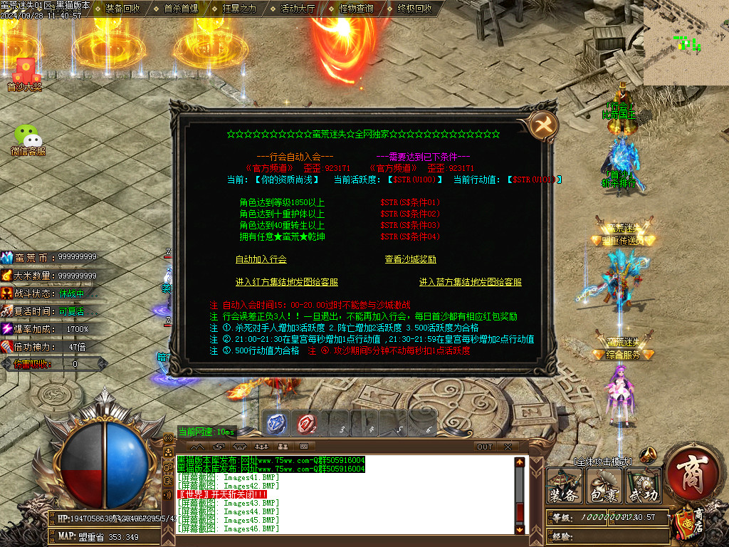 Images47.BMP