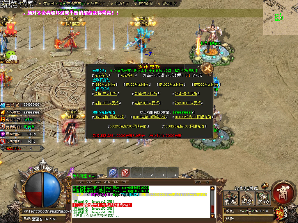 Images52.BMP
