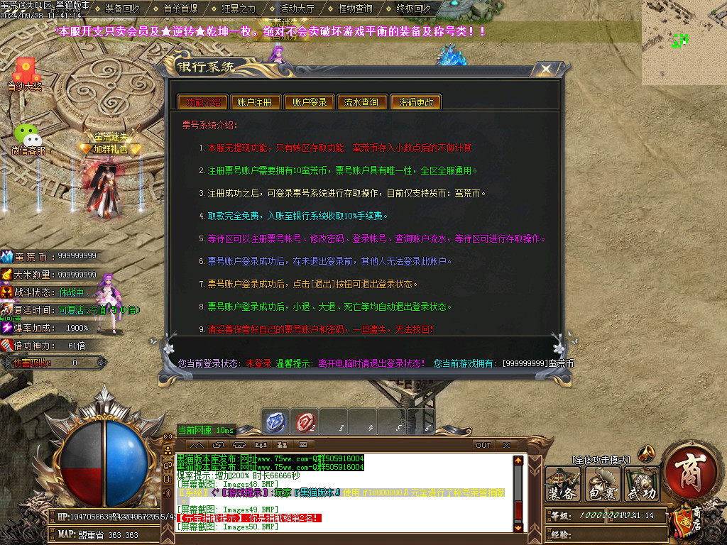 Images51.BMP