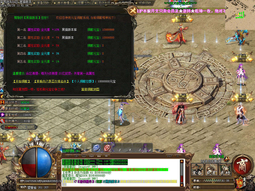 Images49.BMP