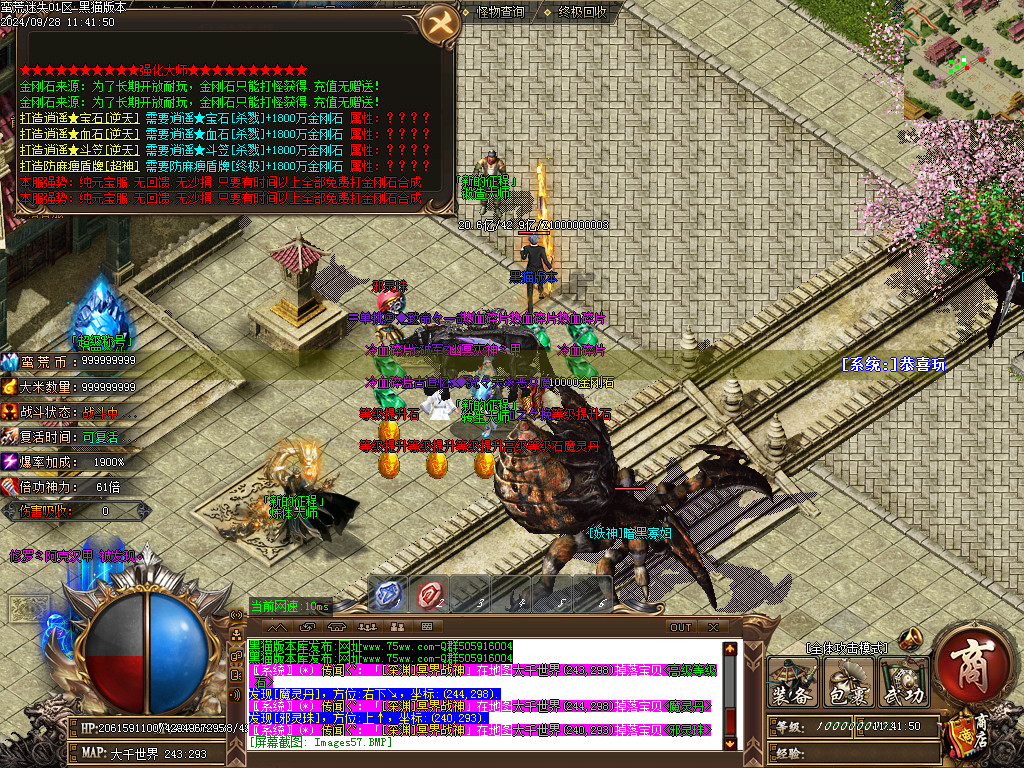 Images58.BMP