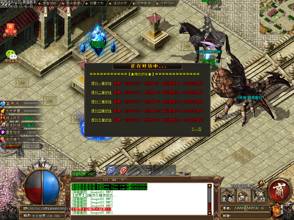 Images56.BMP