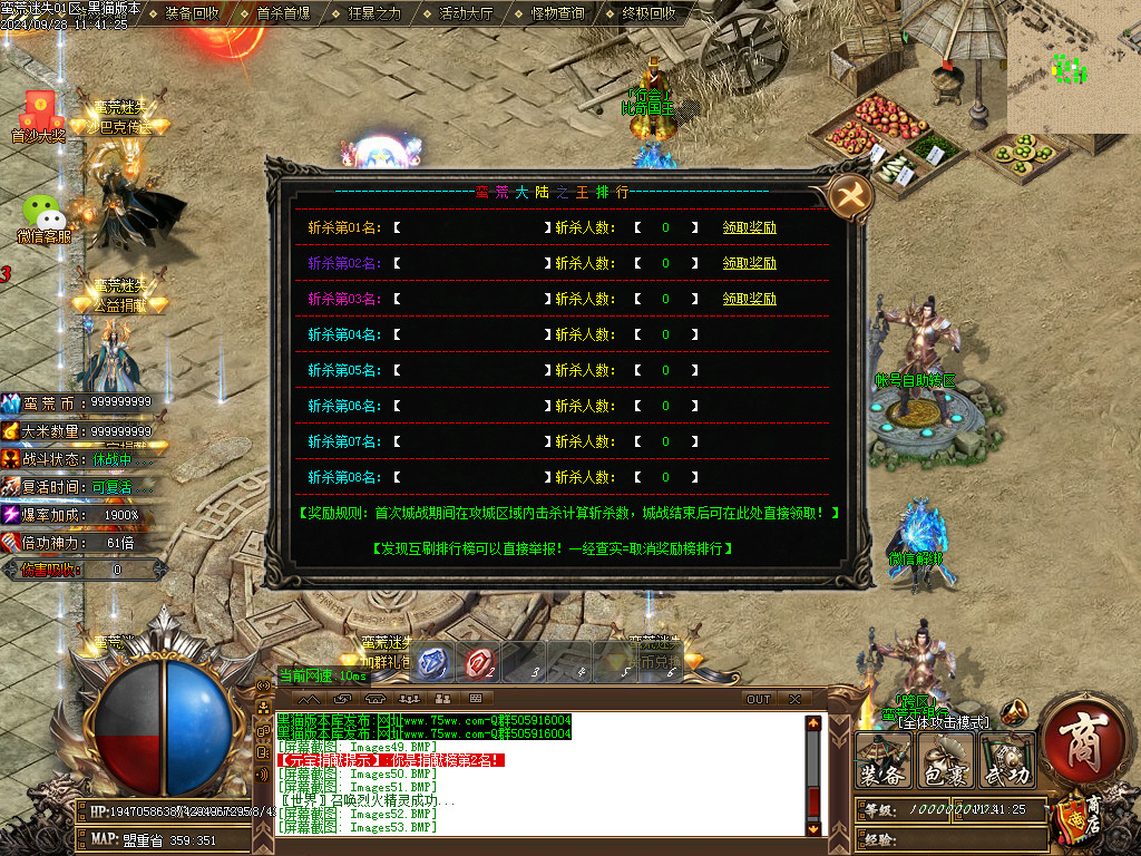 Images54.BMP