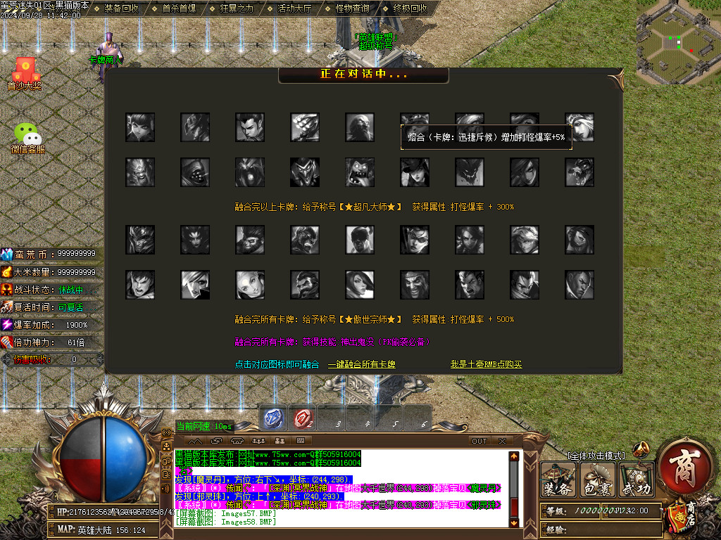 Images59.BMP