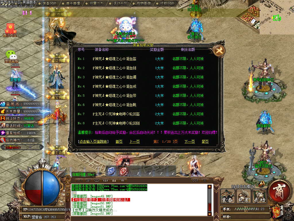 Images53.BMP
