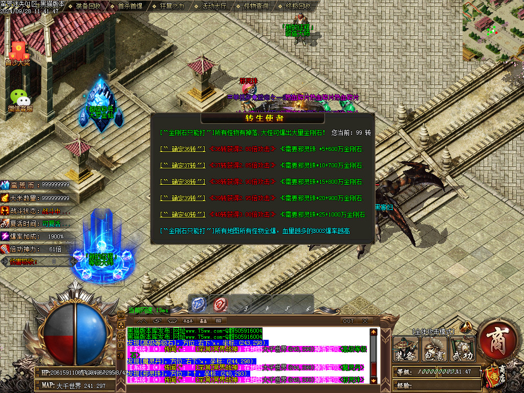 Images57.BMP