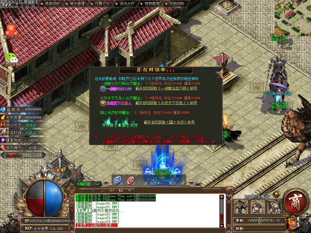 Images55.BMP