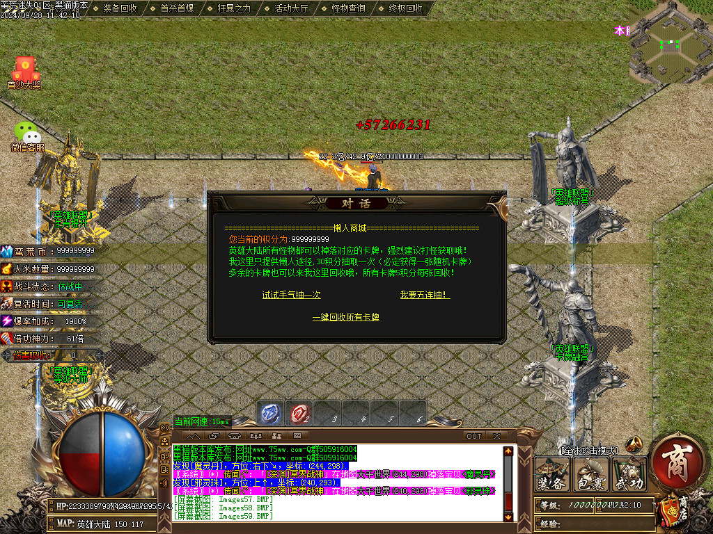 Images60.BMP