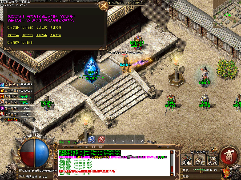 Images62.BMP