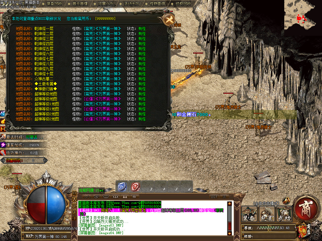 Images65.BMP