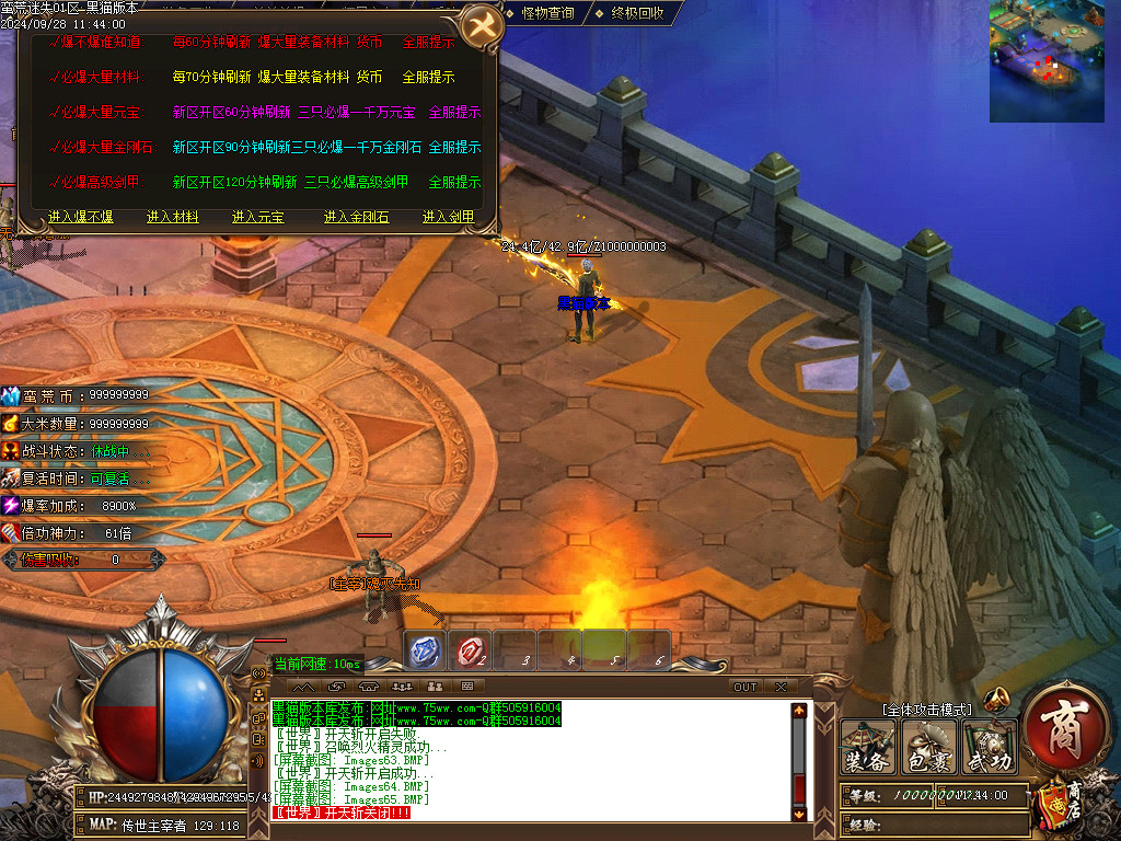 Images66.BMP