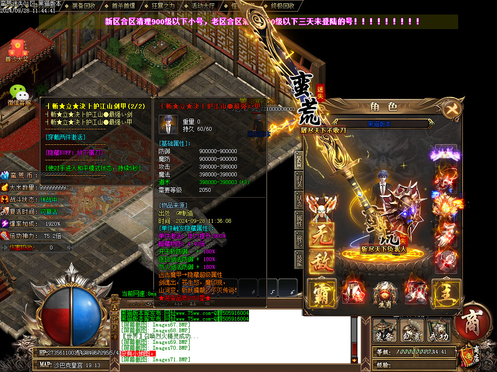 Images72.BMP