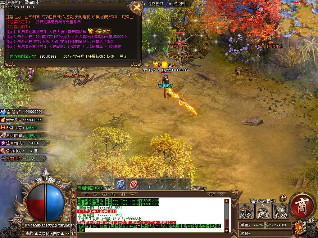 Images67.BMP