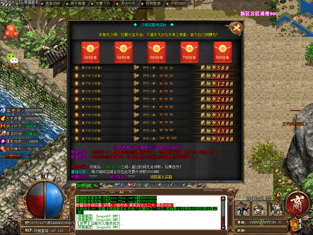 Images70.BMP