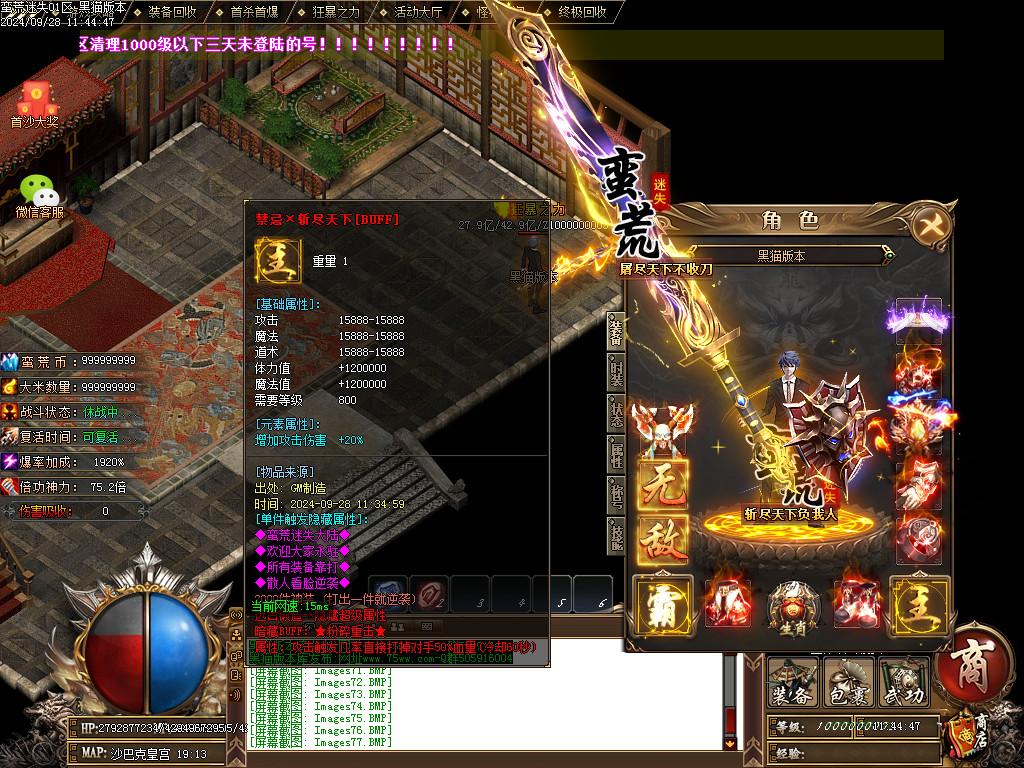 Images78.BMP
