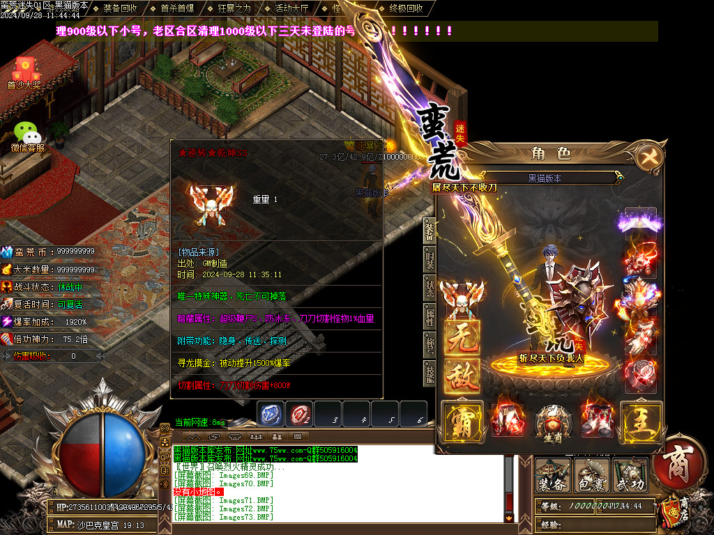 Images74.BMP