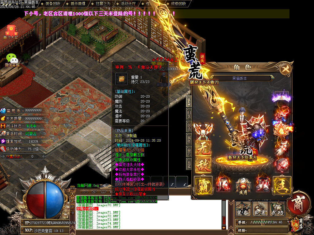 Images76.BMP